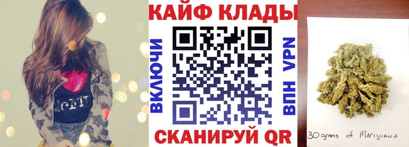 Наркошоп Арсеньев Каннабис Кокаин ГАШИШ