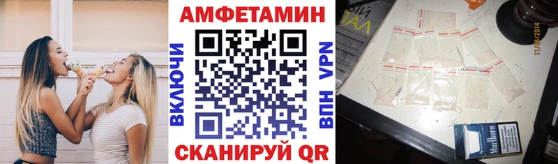 как найти Арсеньев АМФ VHQ
