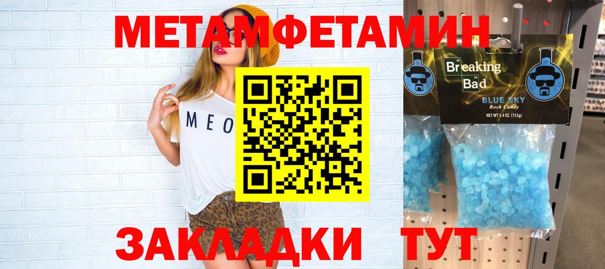 Амфетамин  Amphetamine Premium  Вход с VPN  площадка какой сайт  Арсеньев  АМФ 