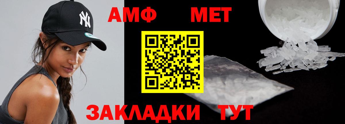 Amphetamine 98% Арсеньев