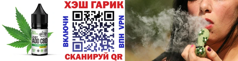 наркошоп  Арсеньев  Canna-Cookies конопля 
