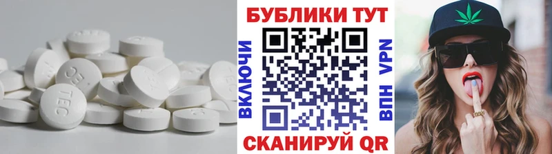 Экстази 300 mg  Арсеньев 