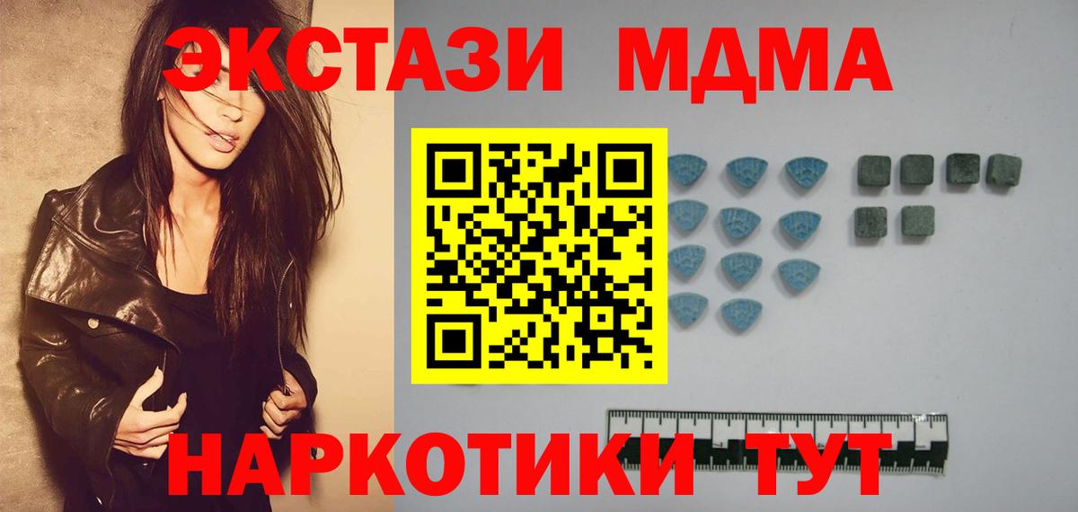 ЭКСТАЗИ 99% Арсеньев