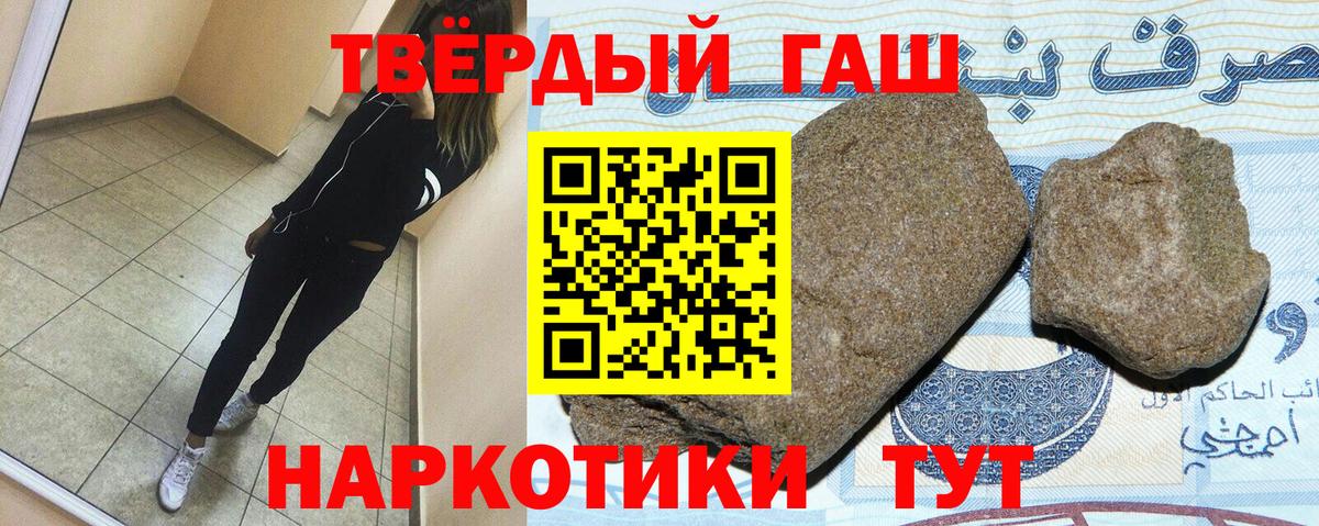 ГАШИШ Изолятор Арсеньев