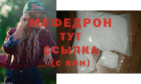 таблы Лиски