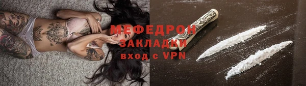 кокаин Лихославль