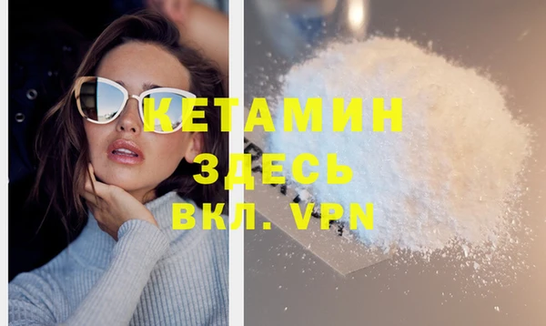 Альфа ПВП Липки