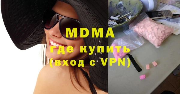 кокаин перу Великий Новгород