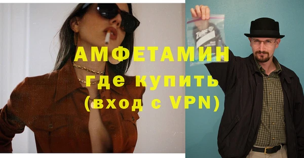 трава Лабытнанги