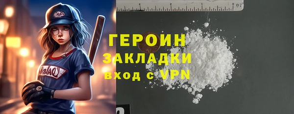 трава Лабытнанги