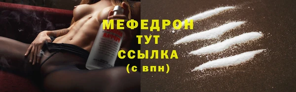 таблы Лиски