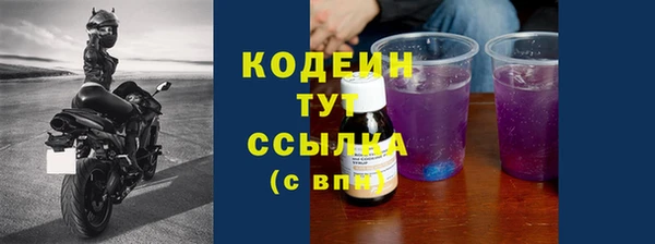 кокаин Лихославль