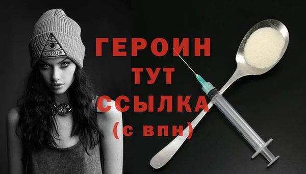 трава Лабытнанги