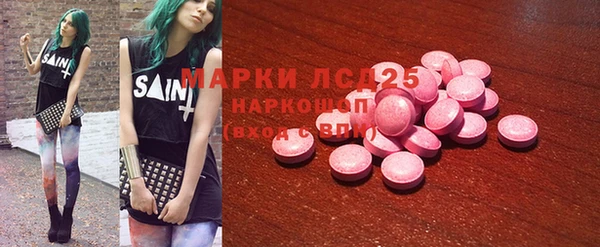 кокаин Лихославль