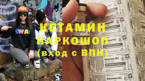 таблы Лиски
