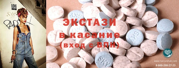 трава Лабытнанги