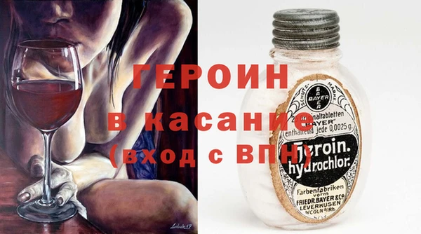 кокаин Лихославль