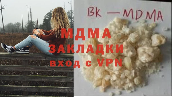 метадон Орск