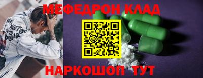 СК Камышлов