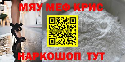 СК Камышлов