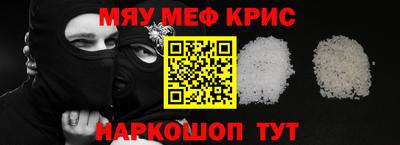 мяу мяу мука Беслан