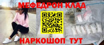 СК Камышлов