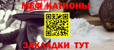 кокс Канаш