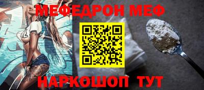 мяу мяу мука Беслан