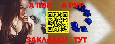 мефедрон VHQ Кандалакша