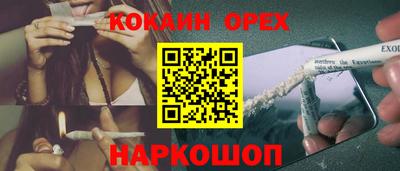 PSILOCYBIN Берёзовский