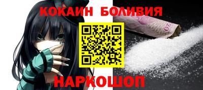 кокс Канаш