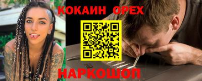 СК Камышлов