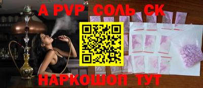 кокс Канаш