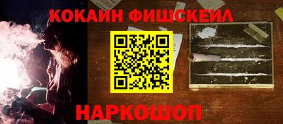 мефедрон VHQ Кандалакша