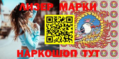 PSILOCYBIN Берёзовский