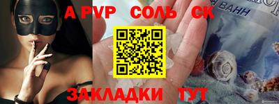 мефедрон VHQ Кандалакша