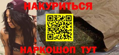 мефедрон VHQ Кандалакша