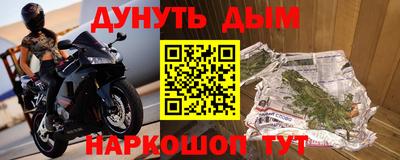мефедрон VHQ Кандалакша