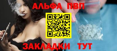 мефедрон VHQ Кандалакша