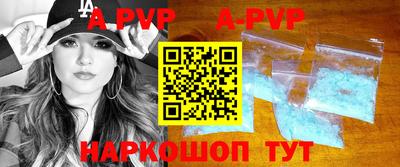 мефедрон VHQ Кандалакша