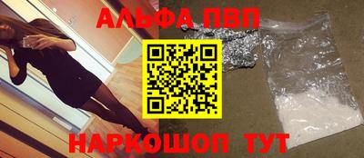 мефедрон VHQ Кандалакша