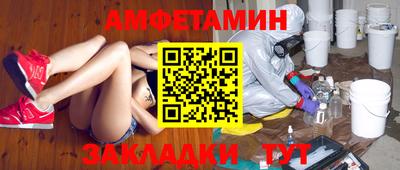 мяу мяу мука Беслан