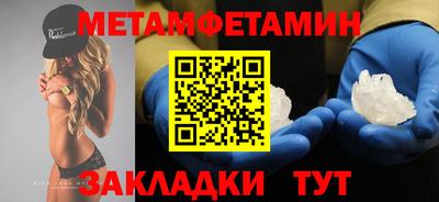 СК Камышлов