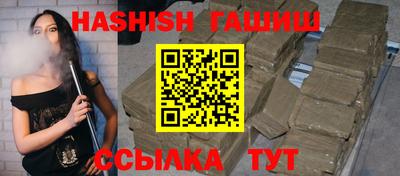 мефедрон VHQ Кандалакша