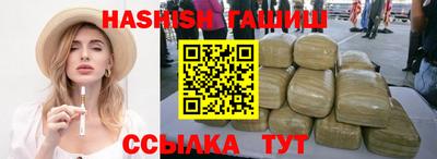 шишки Абакан