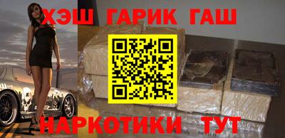 мефедрон VHQ Кандалакша