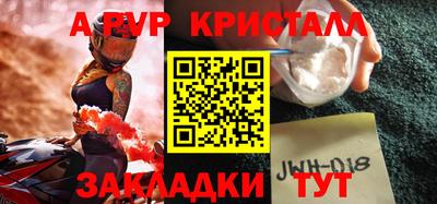 мефедрон VHQ Кандалакша