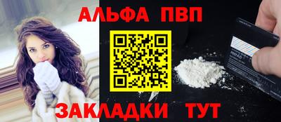 мефедрон VHQ Кандалакша