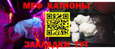кокс Канаш