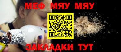 мефедрон VHQ Кандалакша